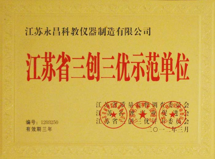 ���Kʡ����(chu��ng)����(y��u)ʾ����λ